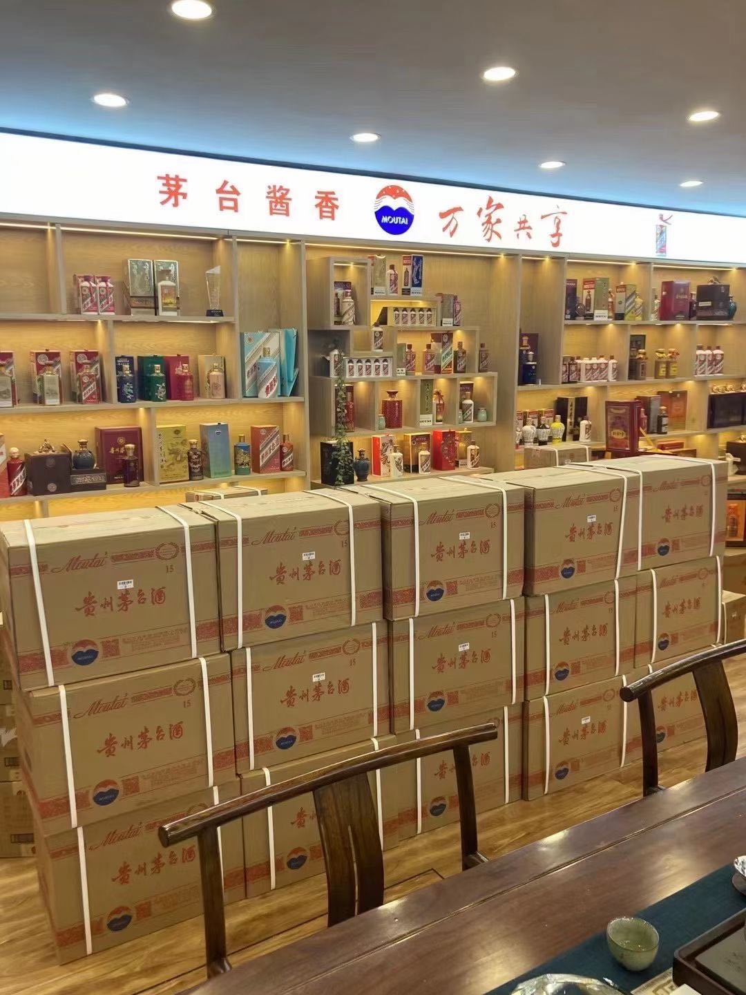 石碣镇临沂郯城15年茅台酒礼盒回收多少钱哪里回收(附近上门回收茅台酒）?