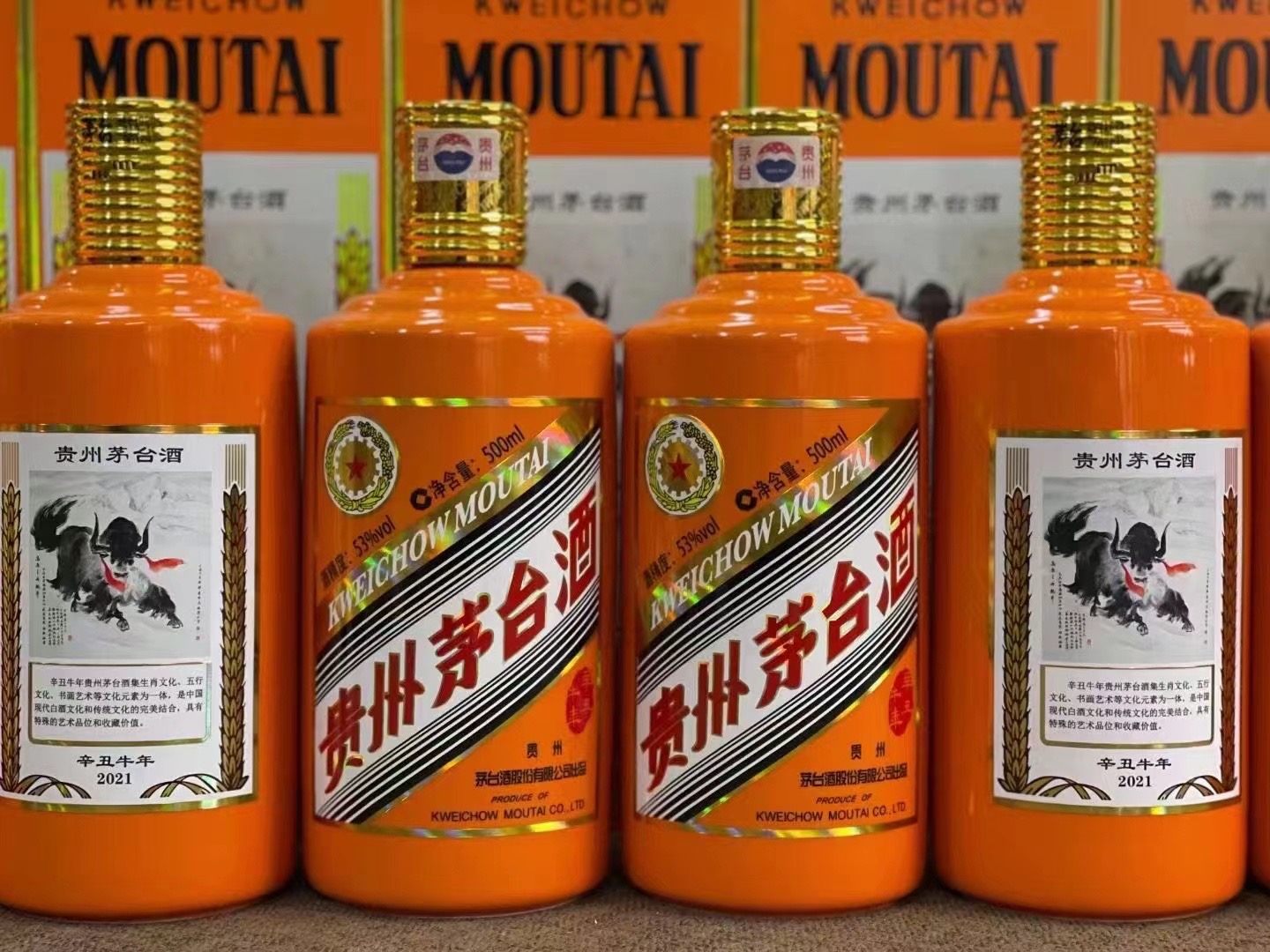 石碣镇德州齐河回收50年陈年茅台酒价格哪里回收(附近上门回收茅台酒）?